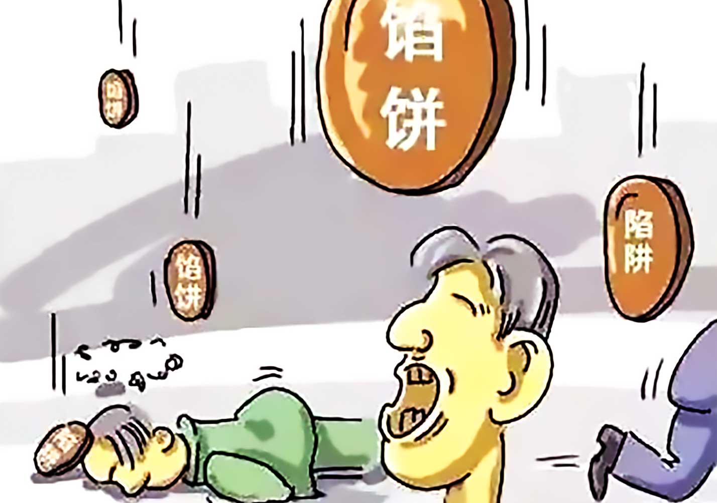 免費(fèi)才是最貴的！有創(chuàng)意的公司名字大全
