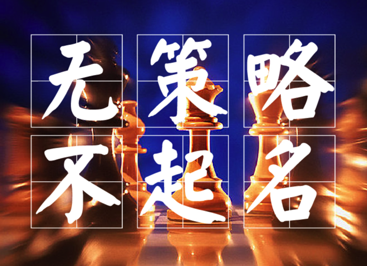 沈陽公司起名網(wǎng)的服務流程概述.png