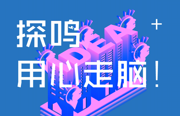 電子商務公司取名禁忌和注意事項.png
