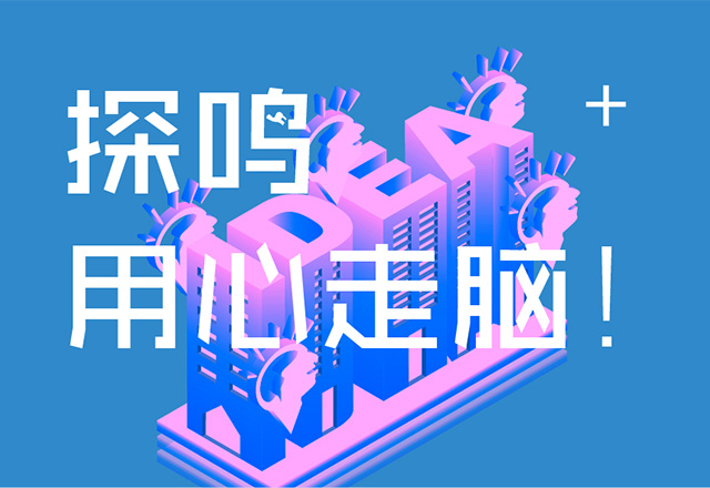 探鳴起名網(wǎng)，用心走腦！.jpg