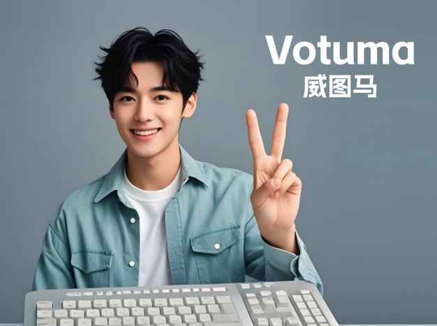 Votuma數碼產品起名.png