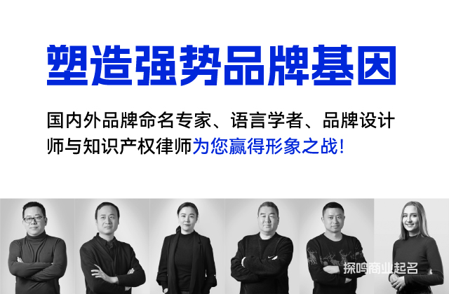 抖音產(chǎn)品起名專家.jpg