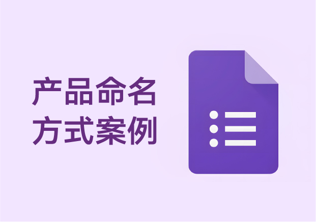商標(biāo)命名的主要形式有哪些？——拆解中文語境下的品牌語言魔法